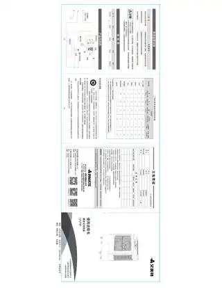 艾美特CF2735 (CF2735)